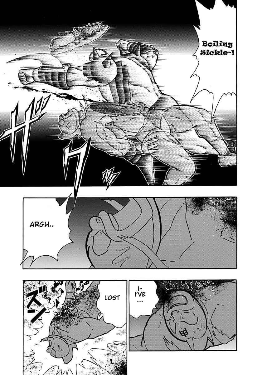 Kinnikuman II-Sei: Ultimate Chojin Tag Arc Chapter 193 - Page 13