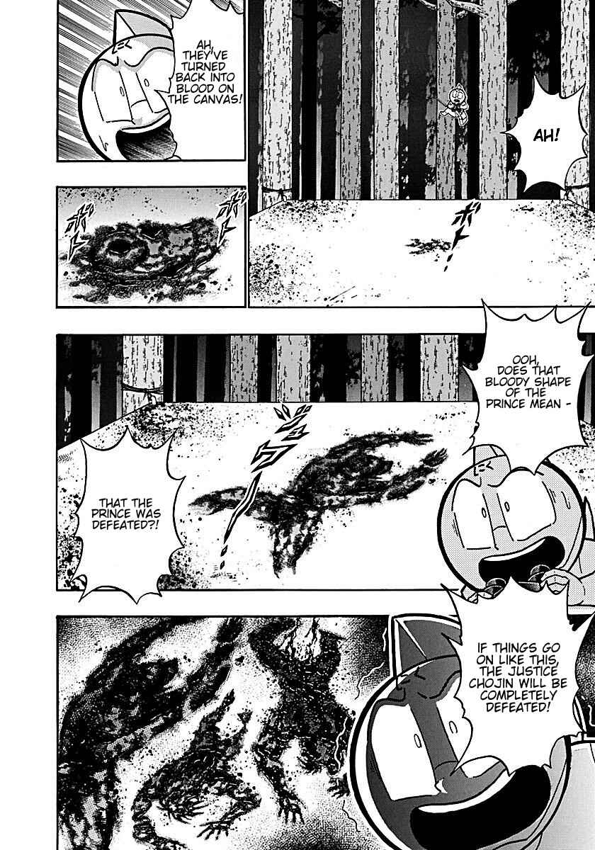 Kinnikuman II-Sei: Ultimate Chojin Tag Arc Chapter 193 - Page 14