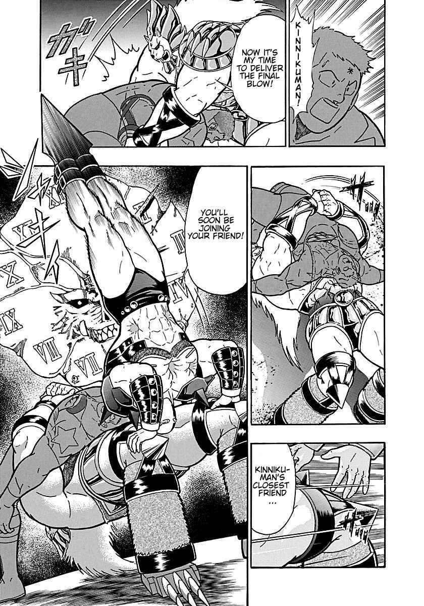 Kinnikuman II-Sei: Ultimate Chojin Tag Arc Chapter 193 - Page 15