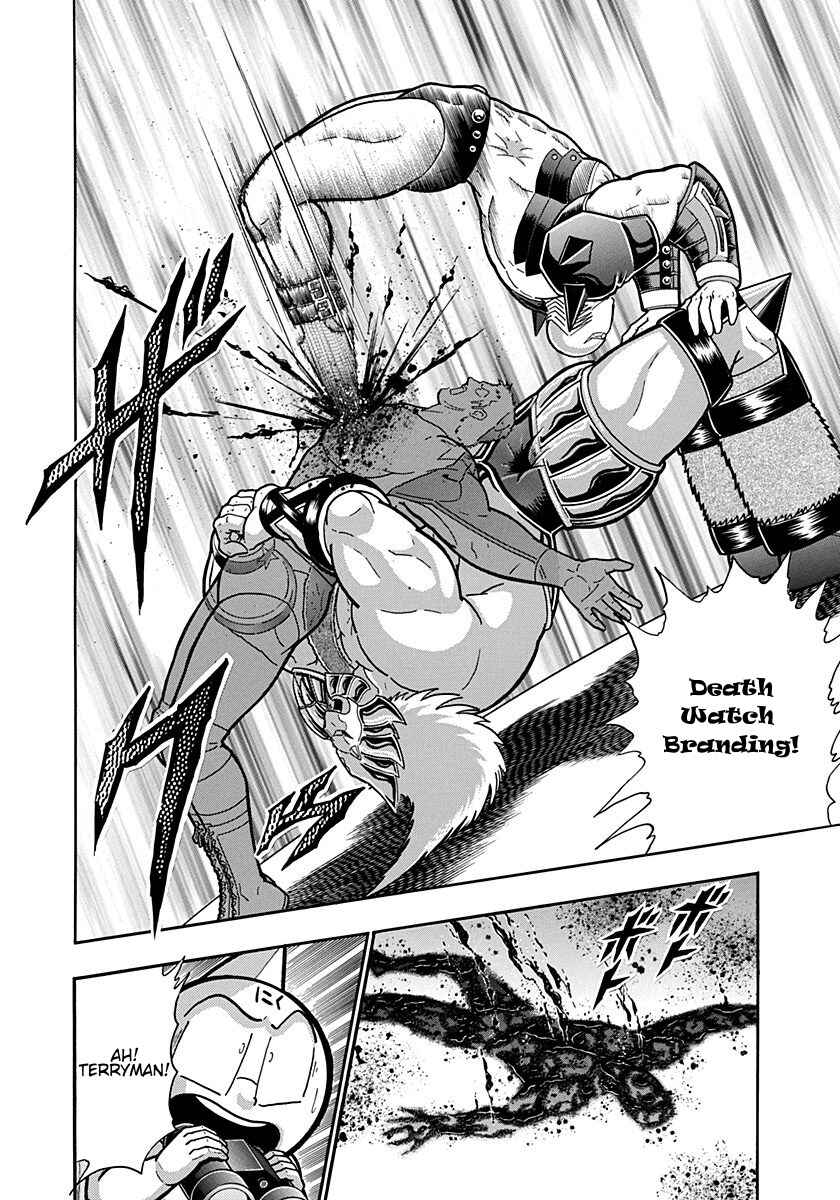 Kinnikuman II-Sei: Ultimate Chojin Tag Arc Chapter 193 - Page 16