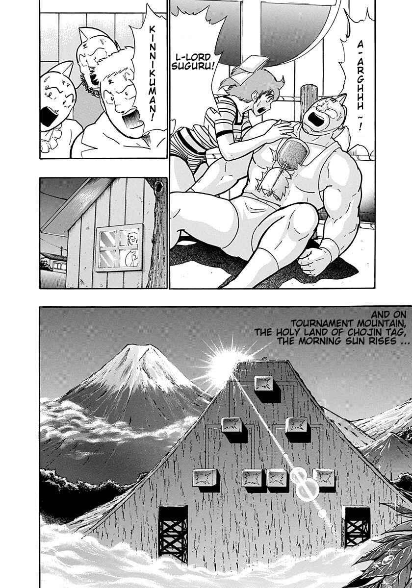 Kinnikuman II-Sei: Ultimate Chojin Tag Arc Chapter 193 - Page 20