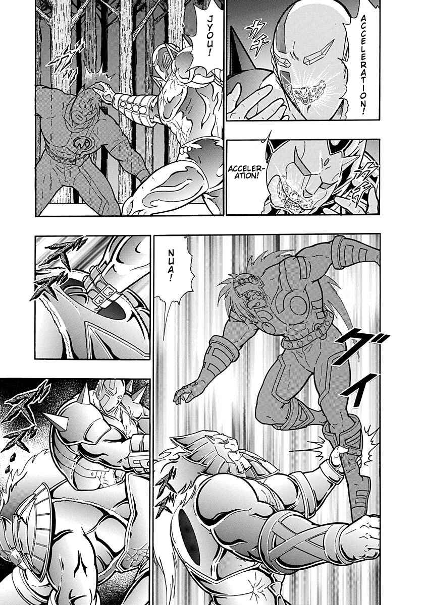 Kinnikuman II-Sei: Ultimate Chojin Tag Arc Chapter 193 - Page 3