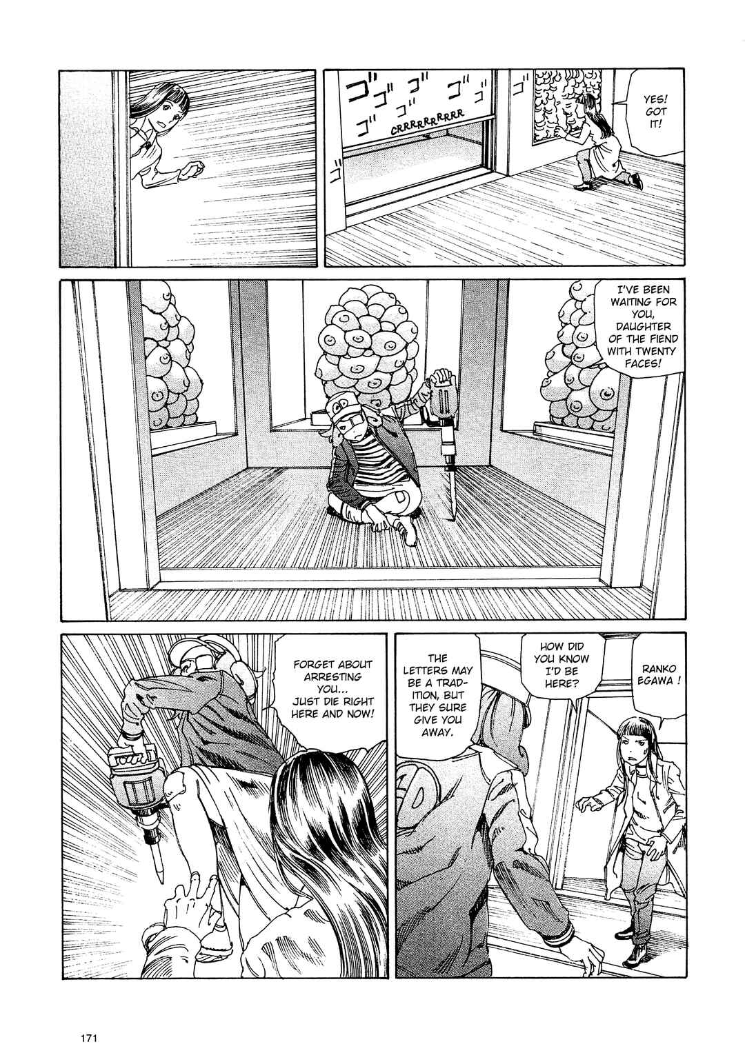 Ranpo Amnesia - 21-banme no Jinkaku Chapter 10 - Page 14