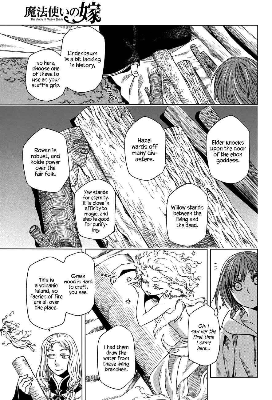 The Ancient Magus' Bride Chapter 17 - Page 16