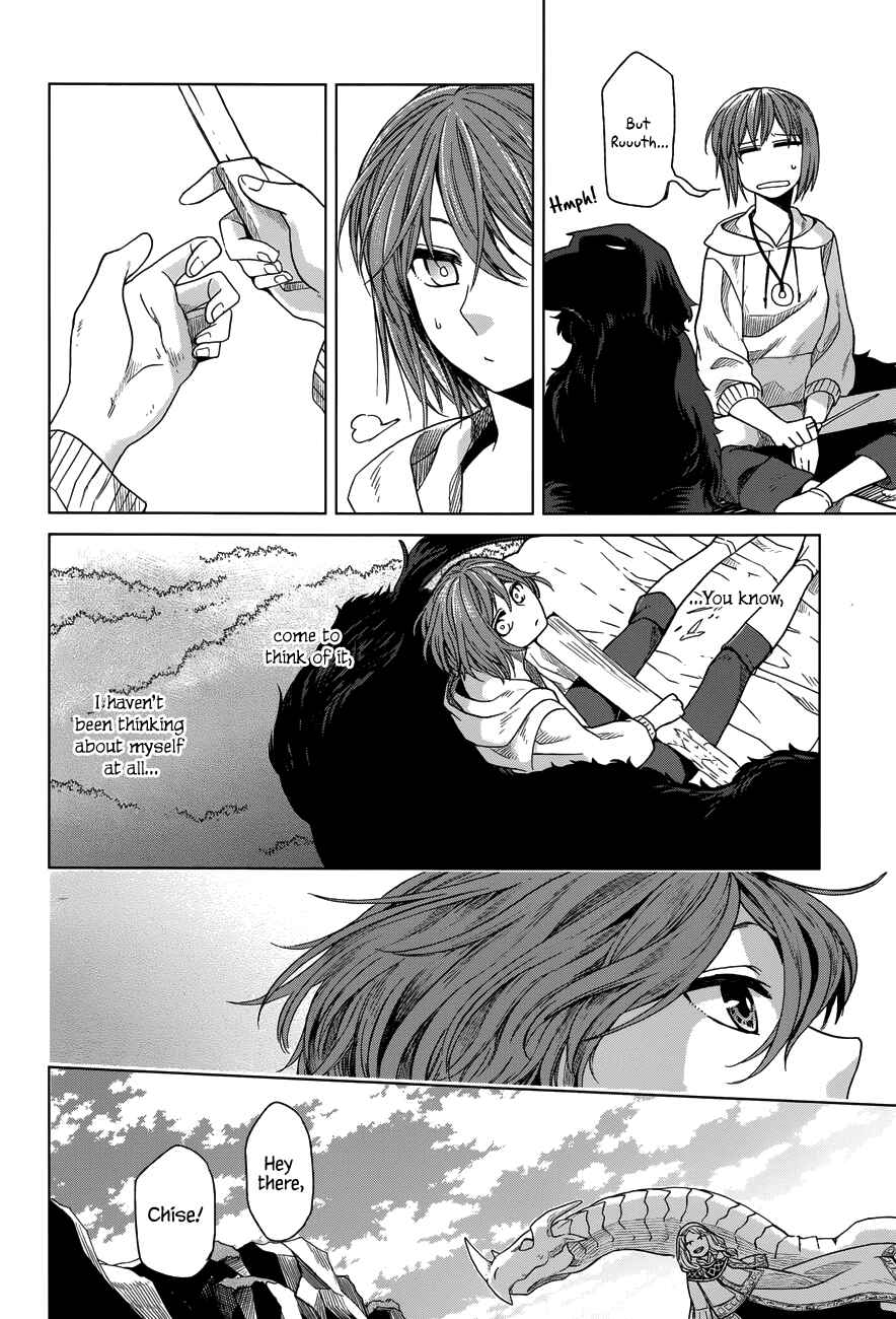 The Ancient Magus' Bride Chapter 17 - Page 19