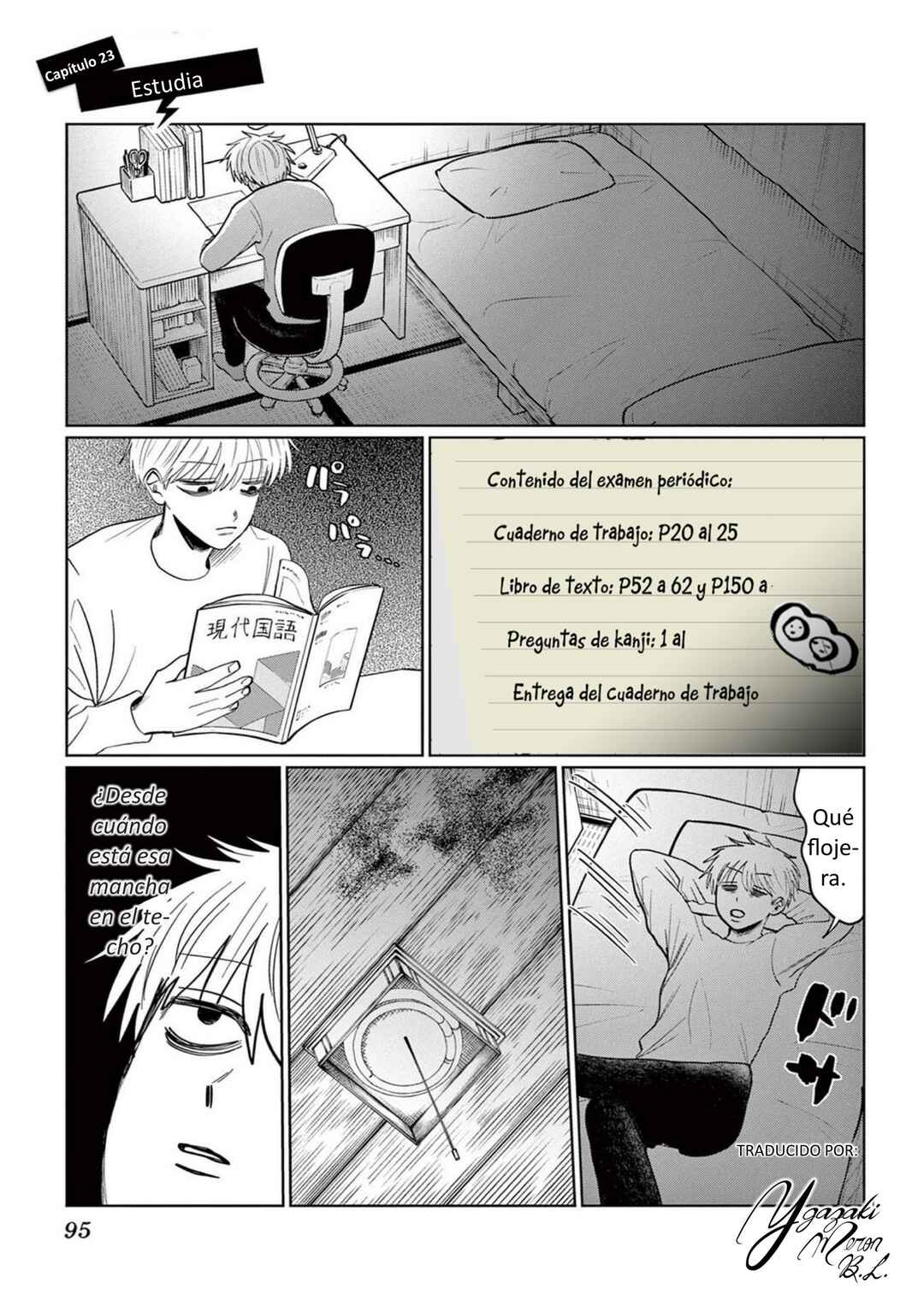 Utsuranain desu Chapter 23 - Page 1