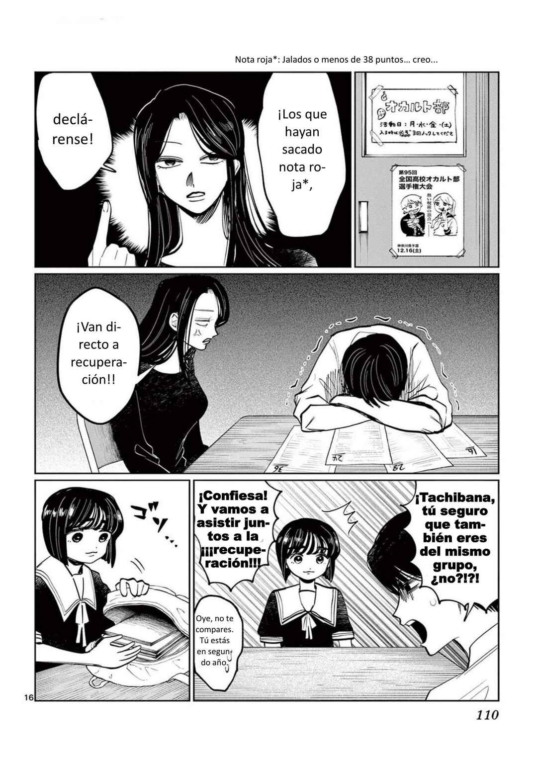 Utsuranain desu Chapter 23 - Page 16