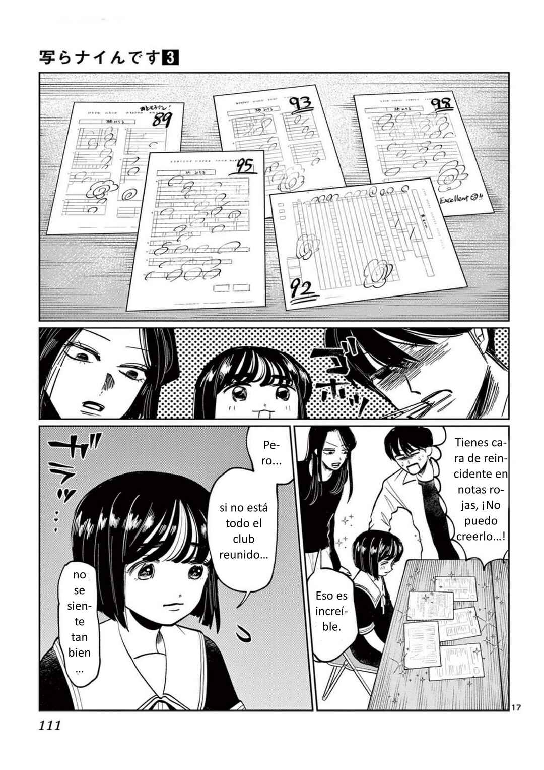 Utsuranain desu Chapter 23 - Page 17