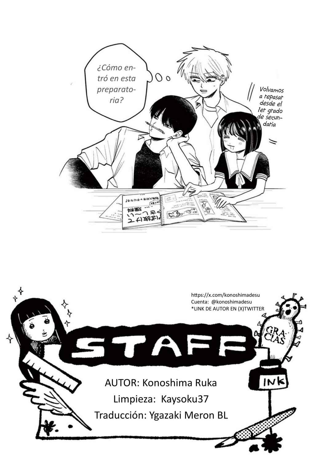 Utsuranain desu Chapter 23 - Page 19