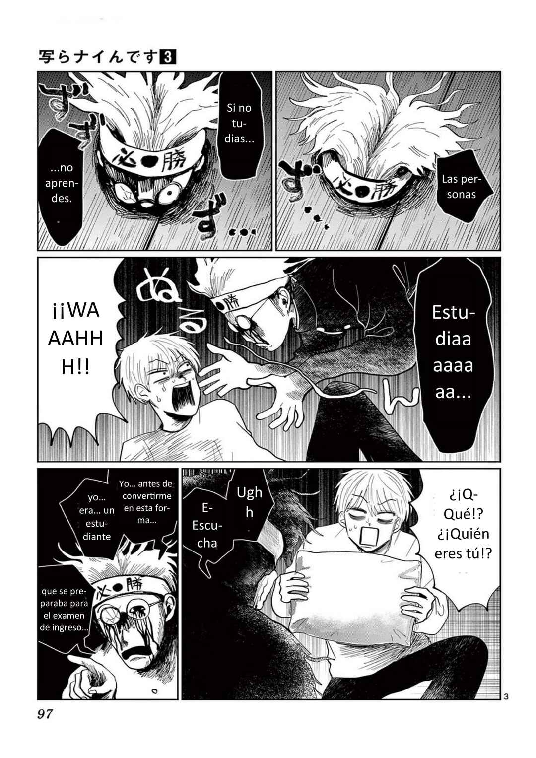 Utsuranain desu Chapter 23 - Page 3