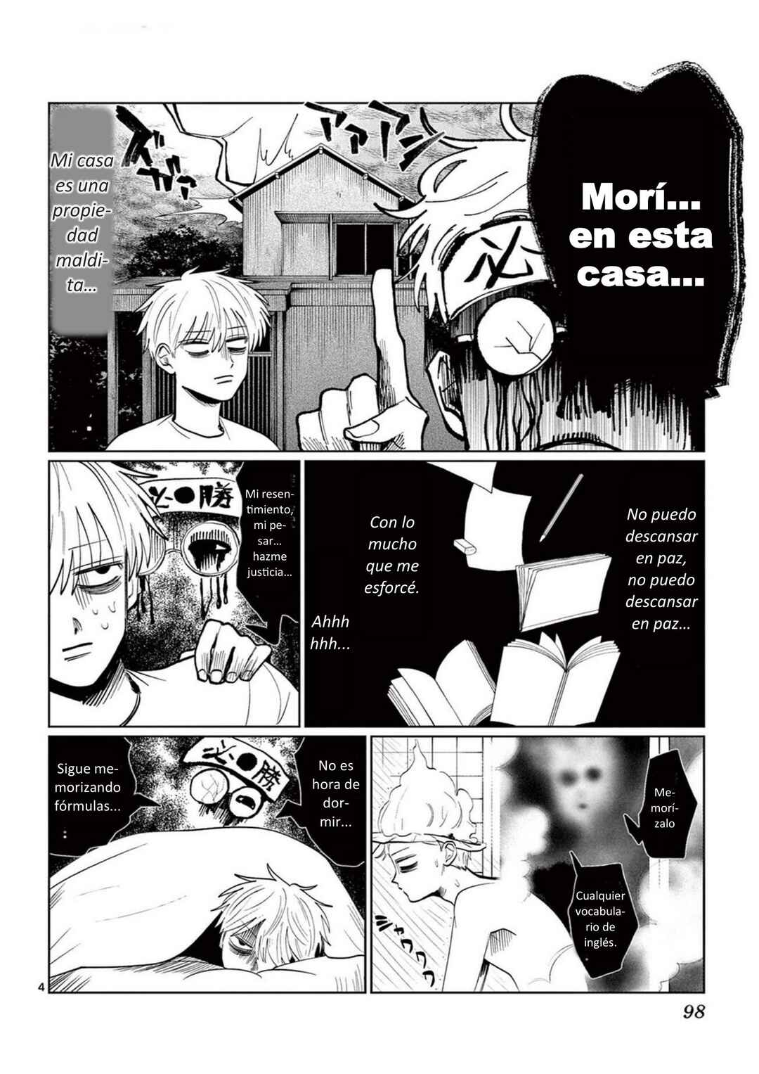 Utsuranain desu Chapter 23 - Page 4