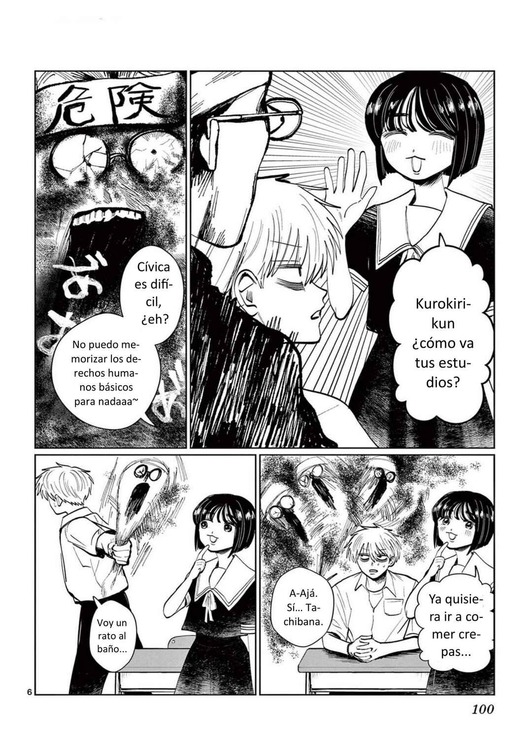 Utsuranain desu Chapter 23 - Page 6