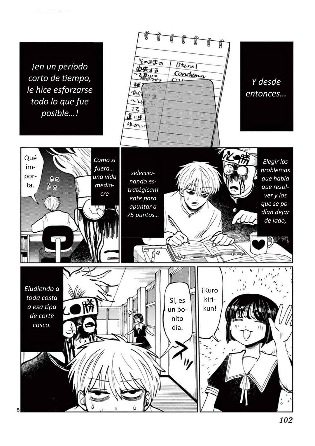 Utsuranain desu Chapter 23 - Page 8