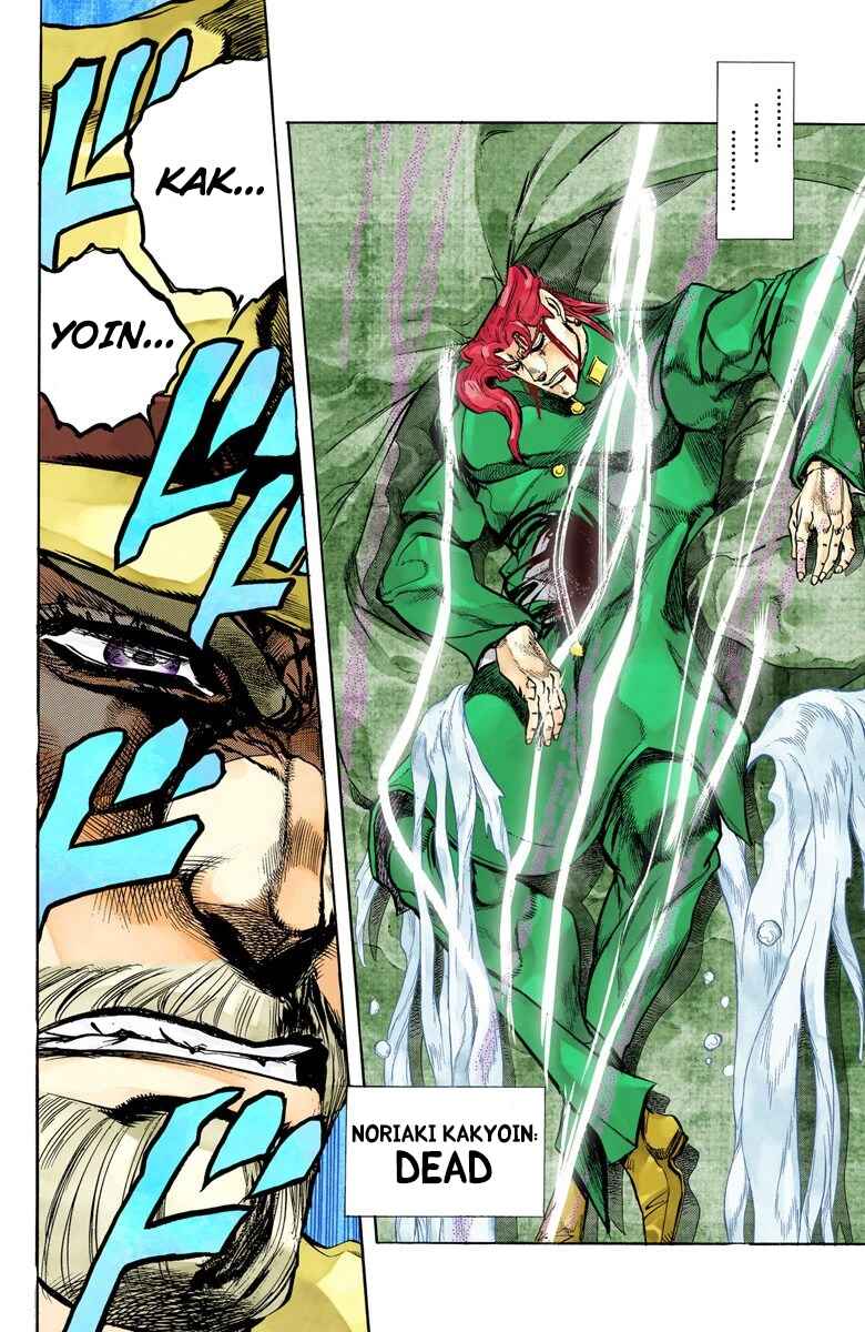 JoJo no Kimyou na Bouken: Part 3 - Stardust Crusaders Color-ban Chapter 141 - Page 14
