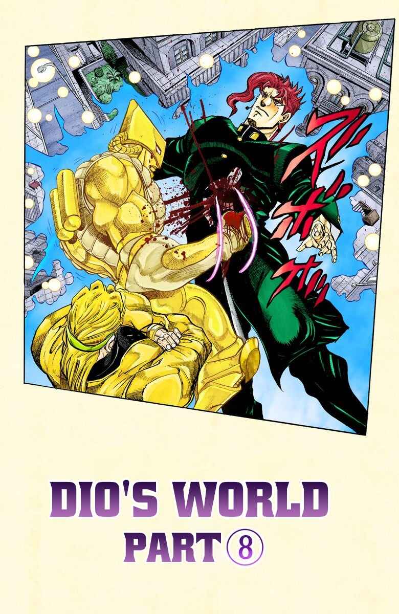 JoJo no Kimyou na Bouken: Part 3 - Stardust Crusaders Color-ban Chapter 141 - Page 3