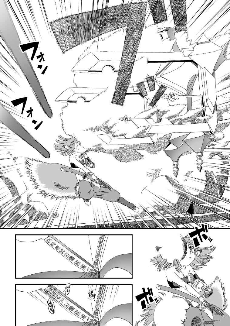 Jiki Maou Ni Tensei Shita Boku, Kinki Sukiru "Enajidorein" De Mazoku Musou Shimasu Chapter 1 - Page 20