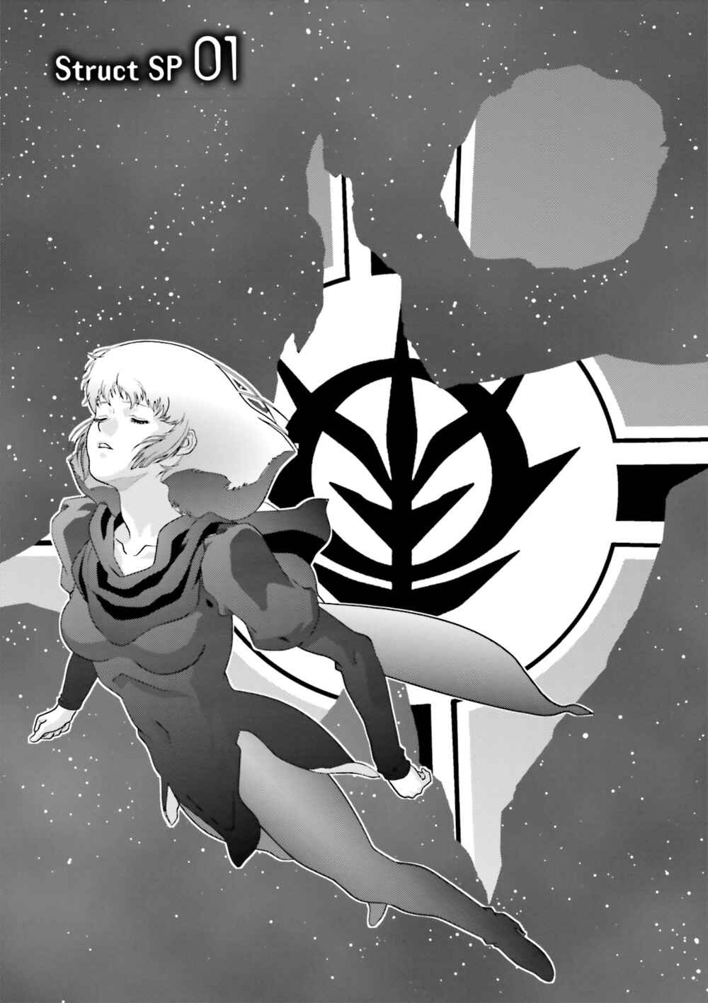 Kidou Senshi Z Gundam Define Chapter 46 - Page 5