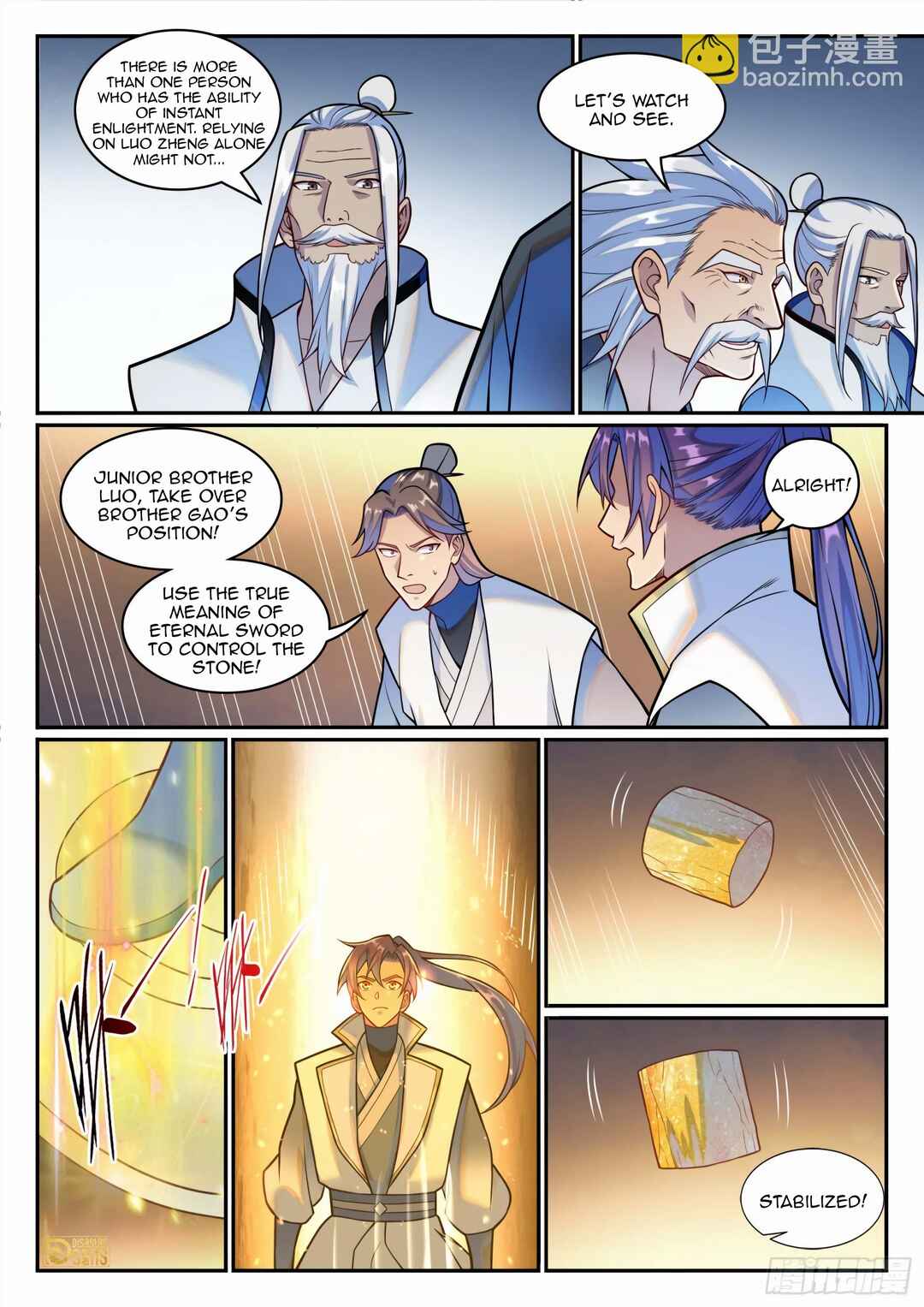 Bǎiliàn Chéngshén Chapter 1209 - Page 13