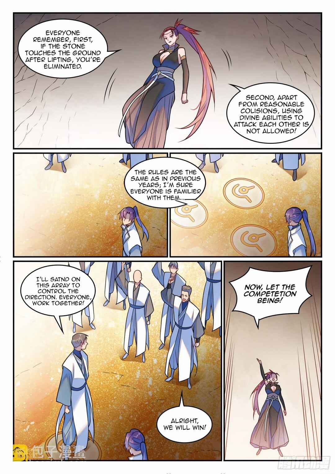 Bǎiliàn Chéngshén Chapter 1209 - Page 3