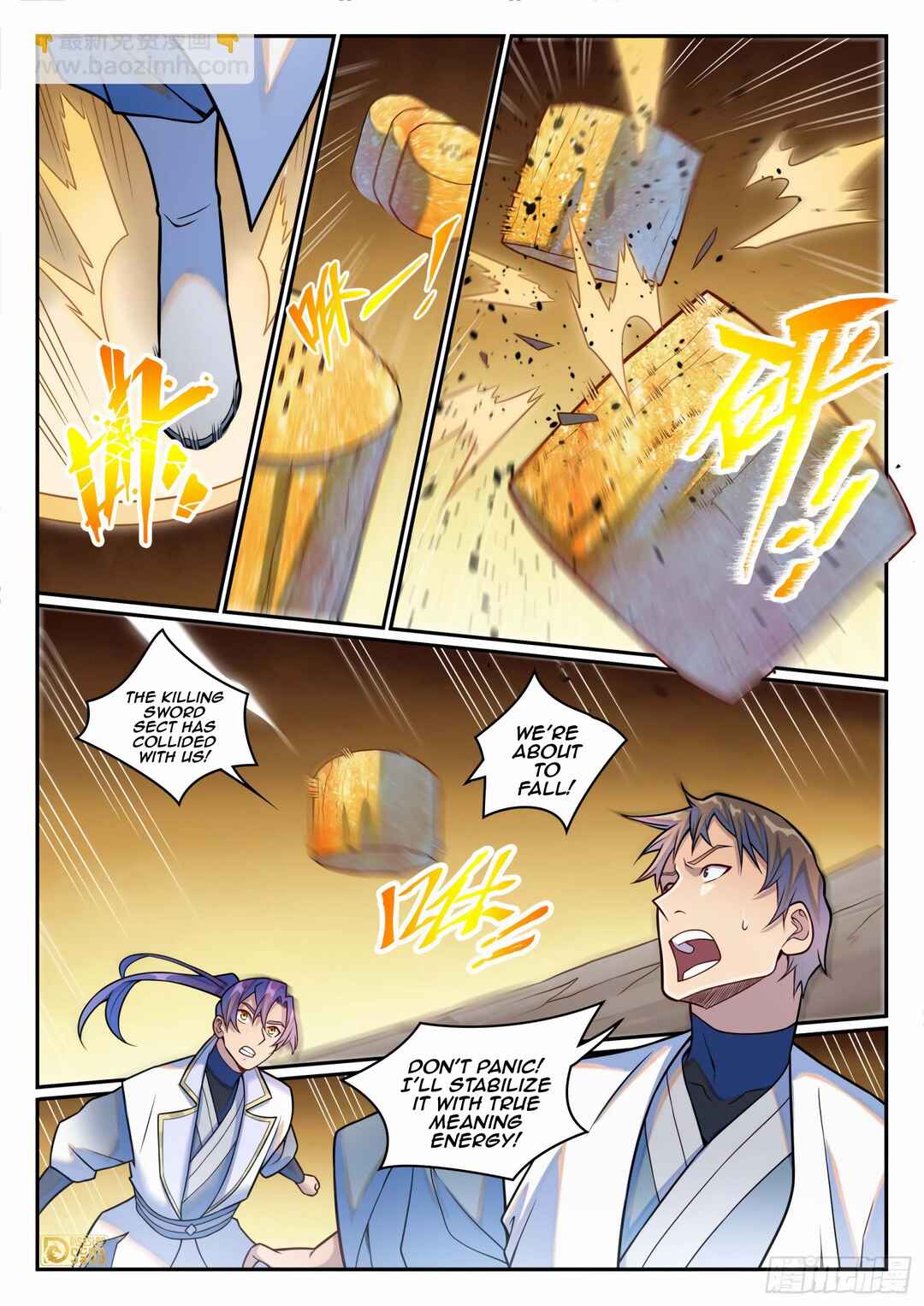 Bǎiliàn Chéngshén Chapter 1209 - Page 5