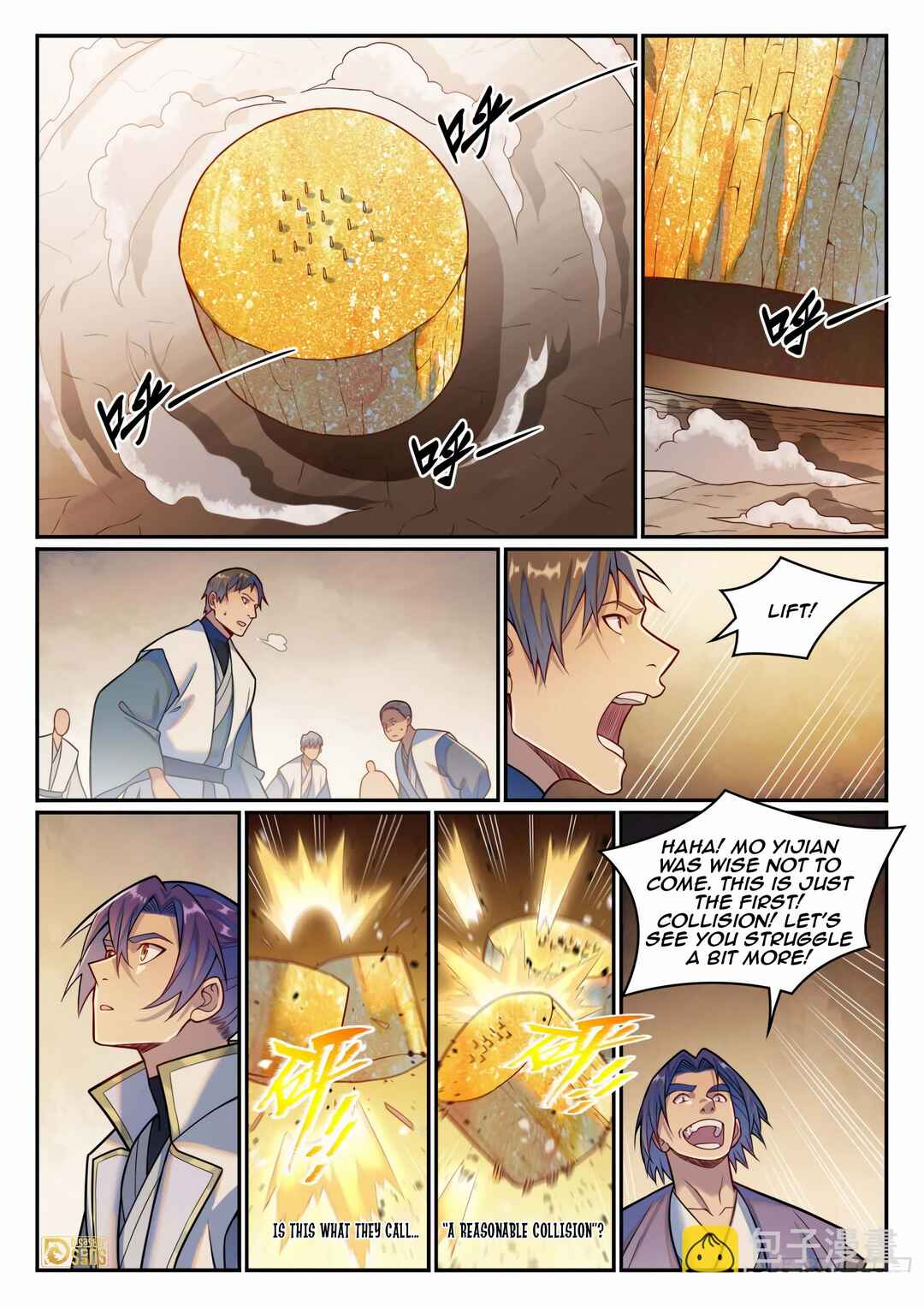 Bǎiliàn Chéngshén Chapter 1209 - Page 6