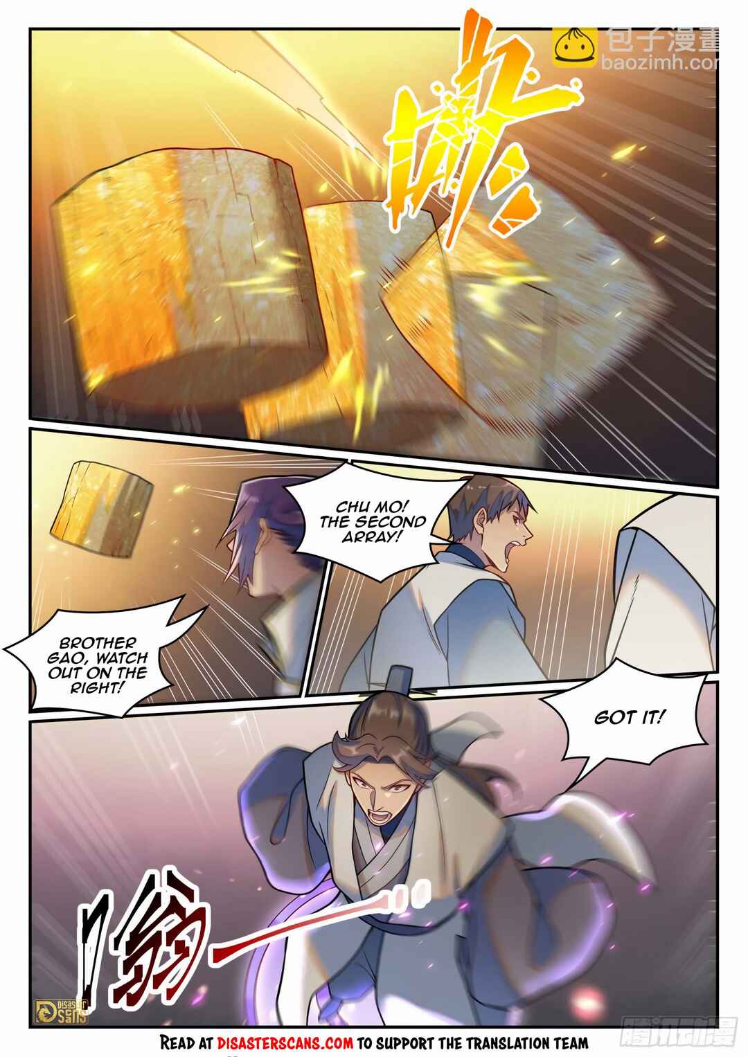 Bǎiliàn Chéngshén Chapter 1209 - Page 7