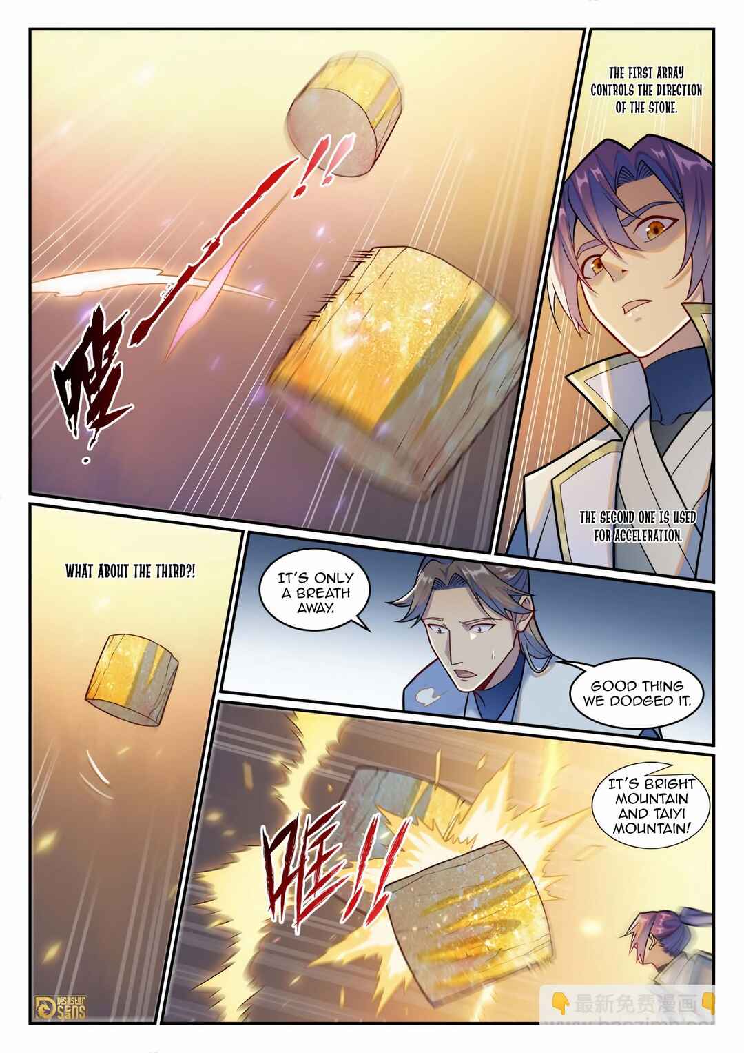 Bǎiliàn Chéngshén Chapter 1209 - Page 8