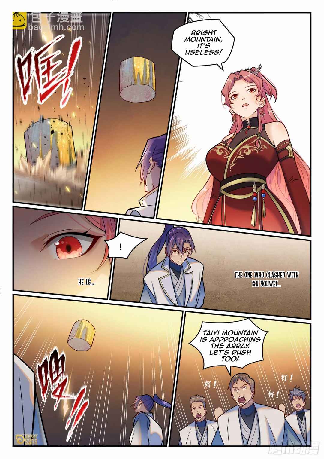 Bǎiliàn Chéngshén Chapter 1209 - Page 9