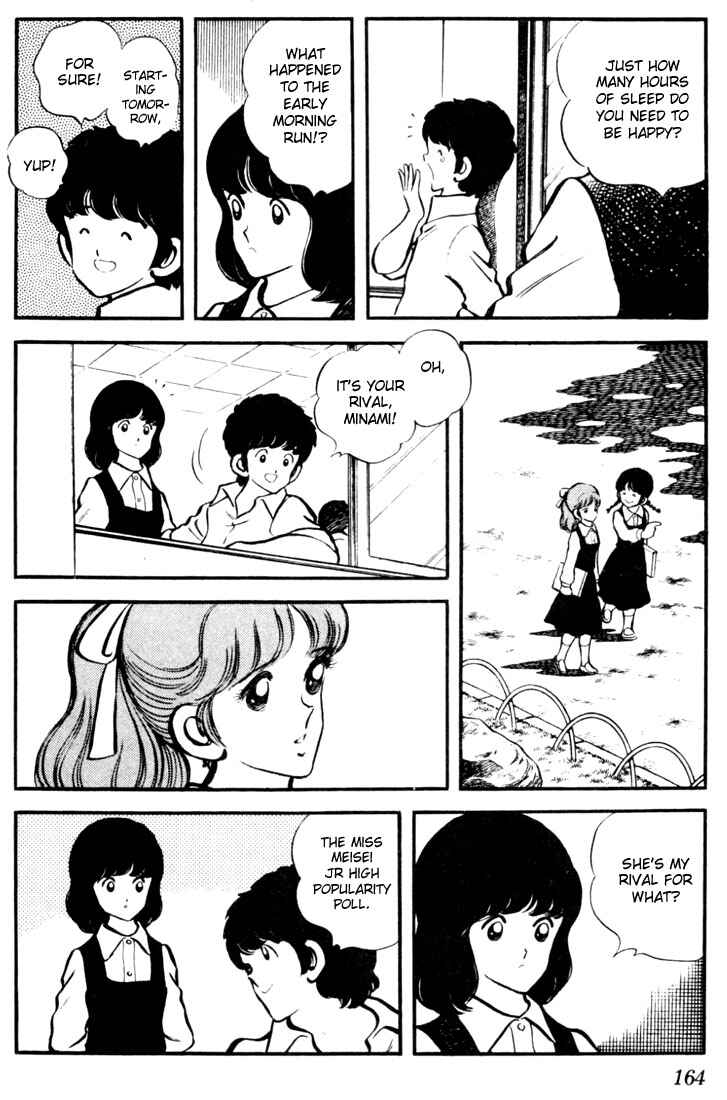 Touch Chapter 9 - Page 4