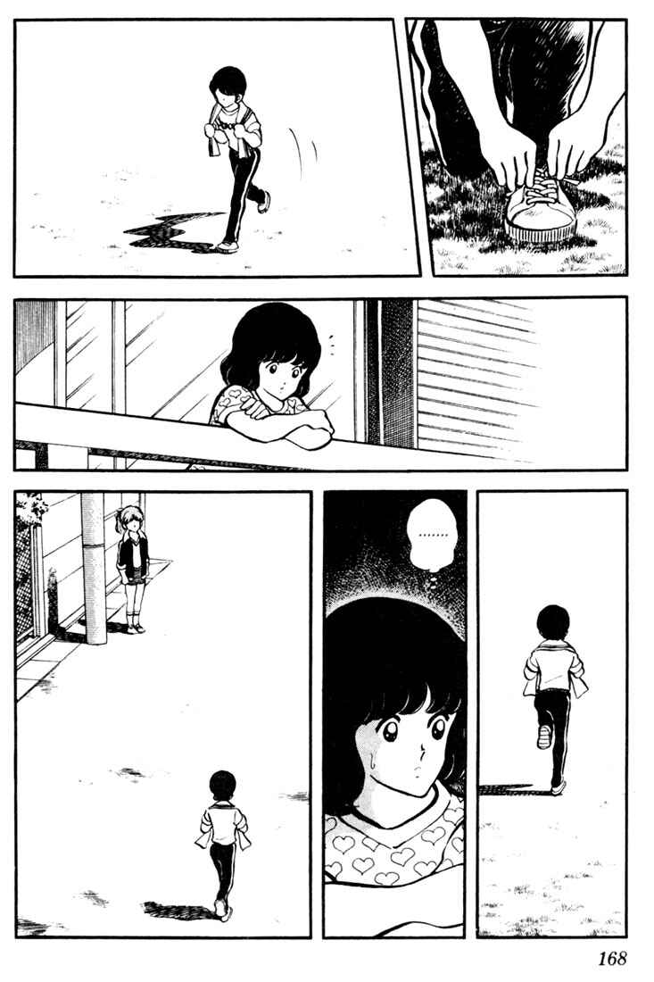 Touch Chapter 9 - Page 8