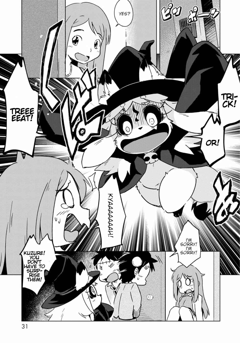 Wazawai Kitsune no Kuzure-chan Chapter 8 - Page 1