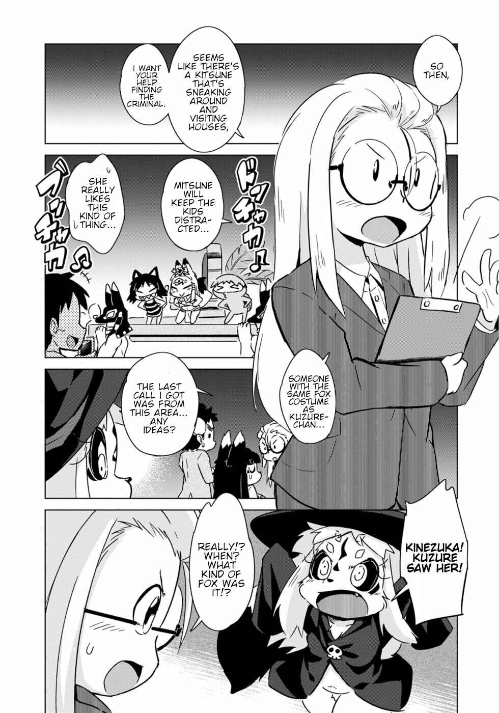 Wazawai Kitsune no Kuzure-chan Chapter 8 - Page 13