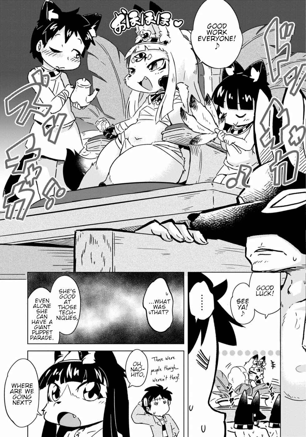 Wazawai Kitsune no Kuzure-chan Chapter 8 - Page 7