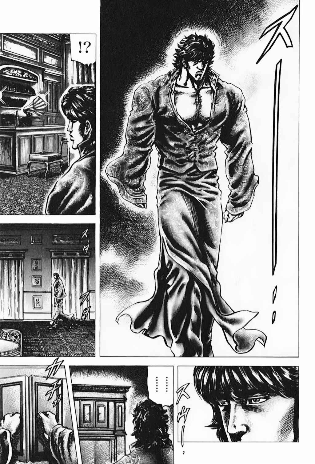 Souten no Ken Chapter 96 - Page 11