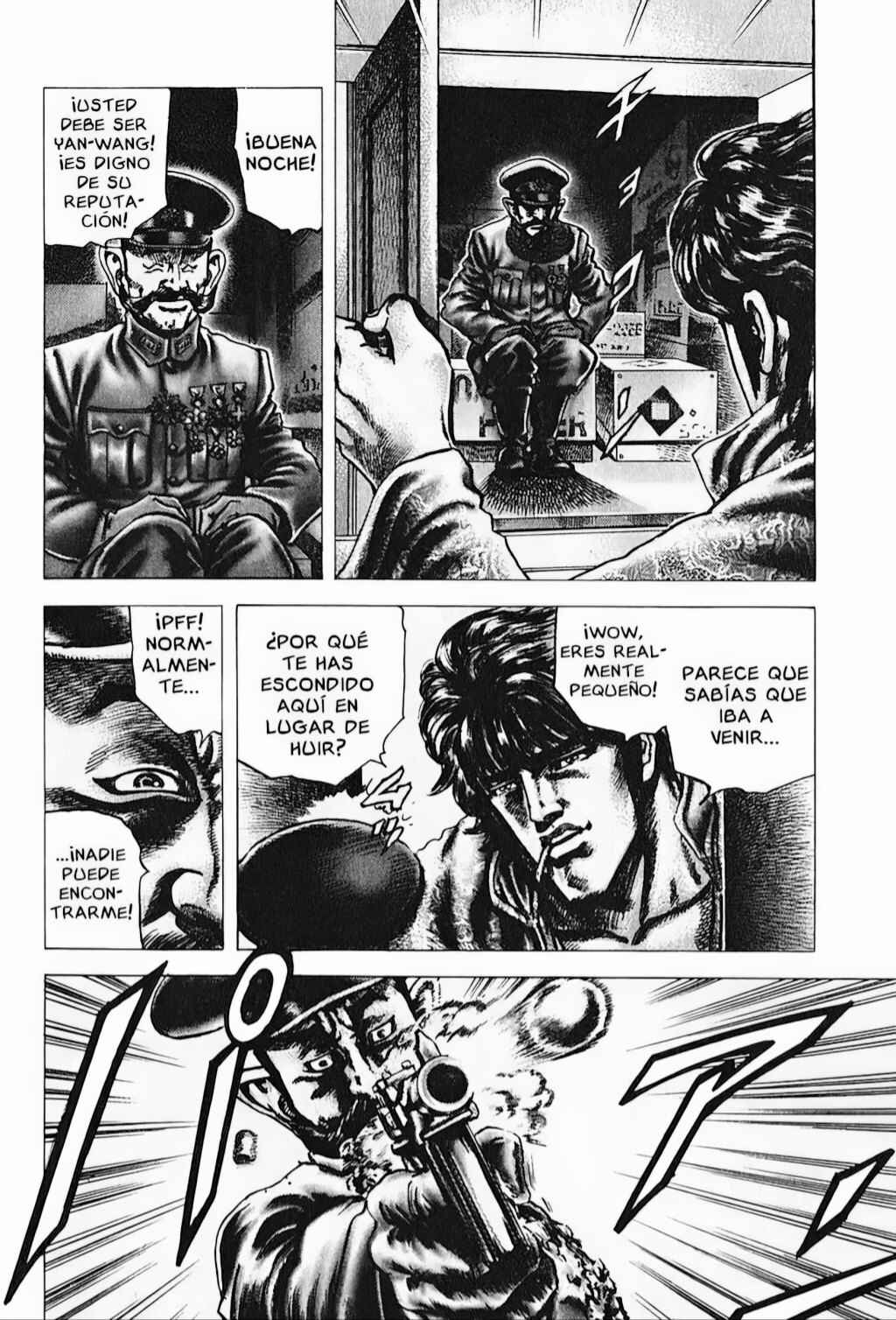 Souten no Ken Chapter 96 - Page 12