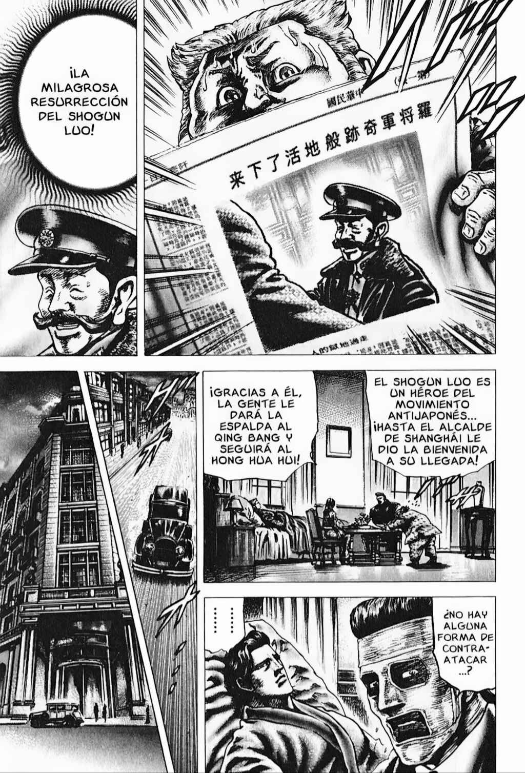 Souten no Ken Chapter 96 - Page 5