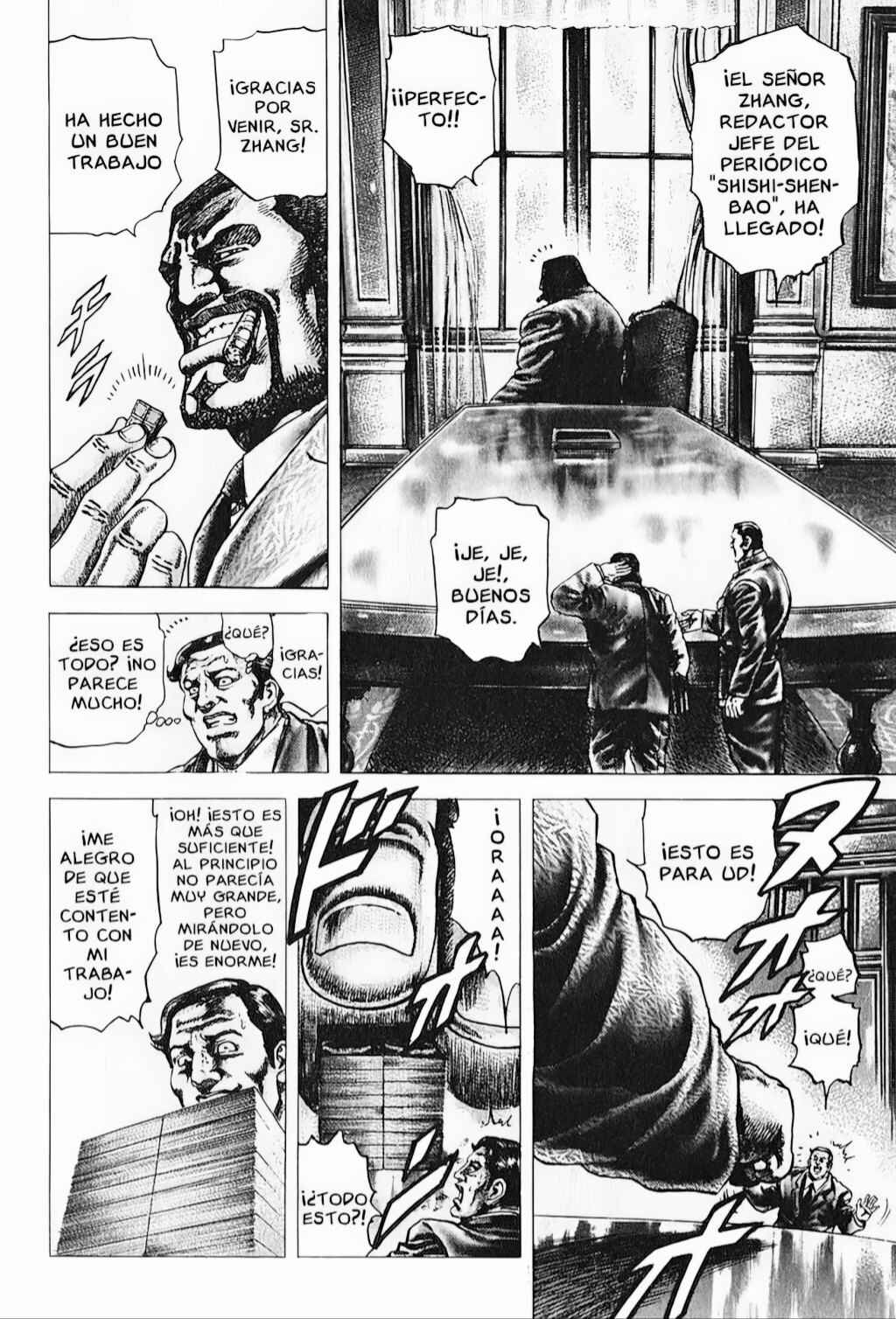 Souten no Ken Chapter 96 - Page 6