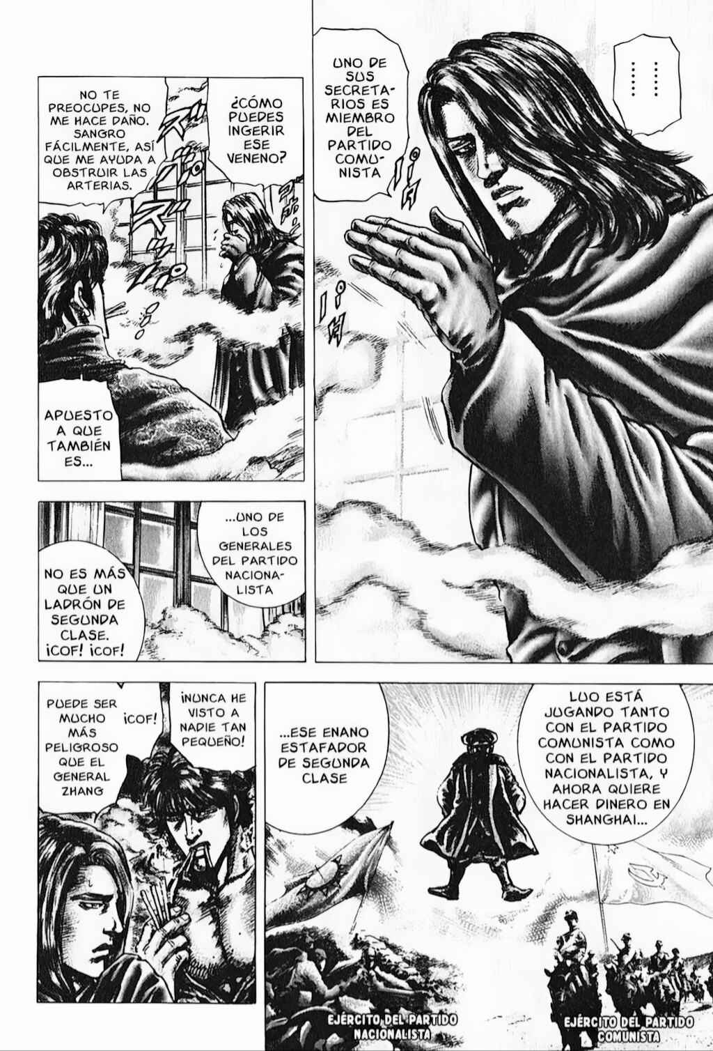 Souten no Ken Chapter 96 - Page 8