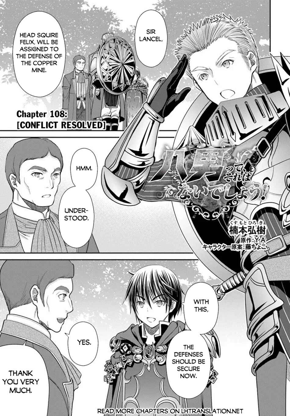 Hachinan tte, Sore wa Nai deshou! Chapter 108 - Page 2