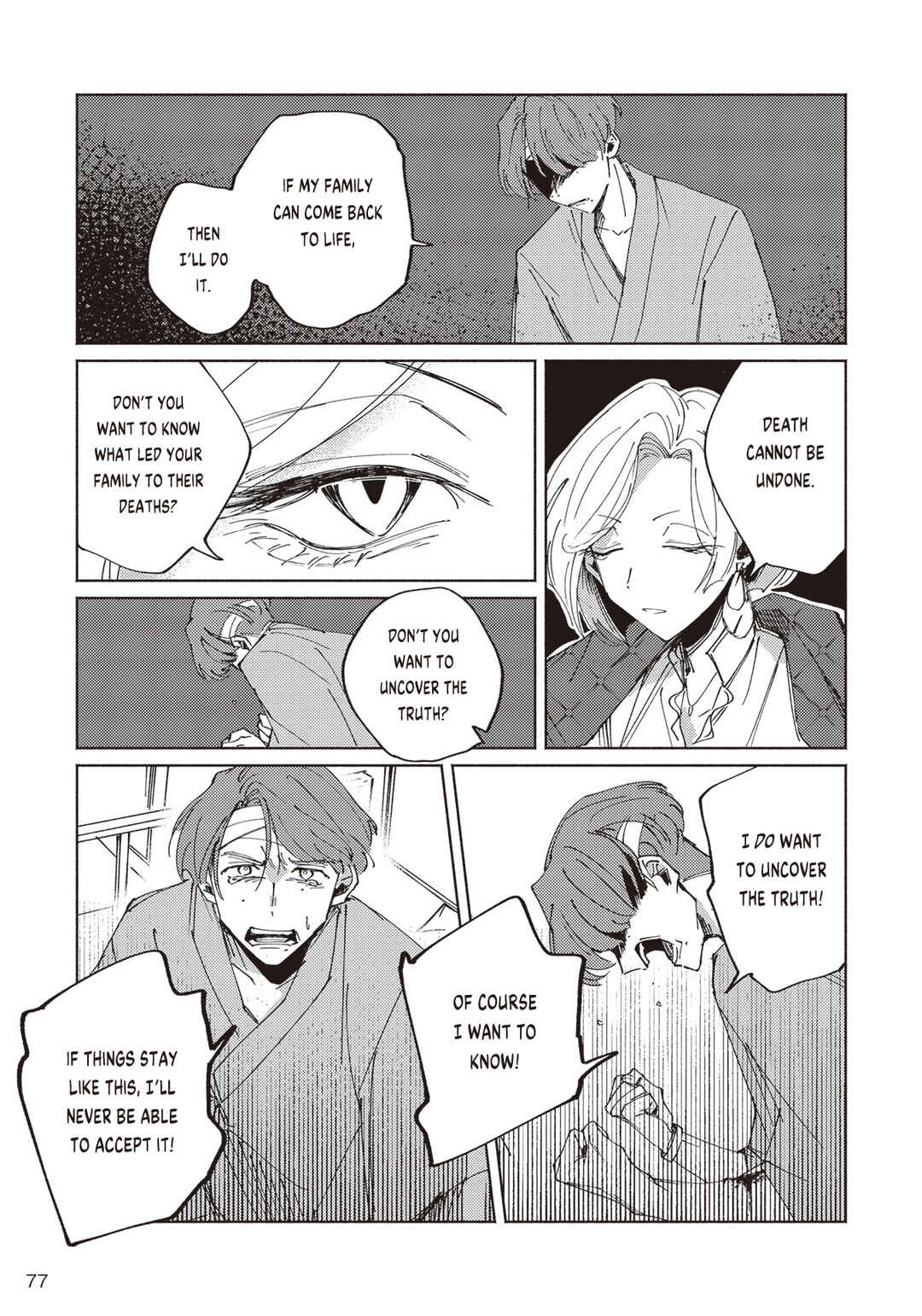 Meido Daigaku Genzou Seminar Chapter 2.2 - Page 12