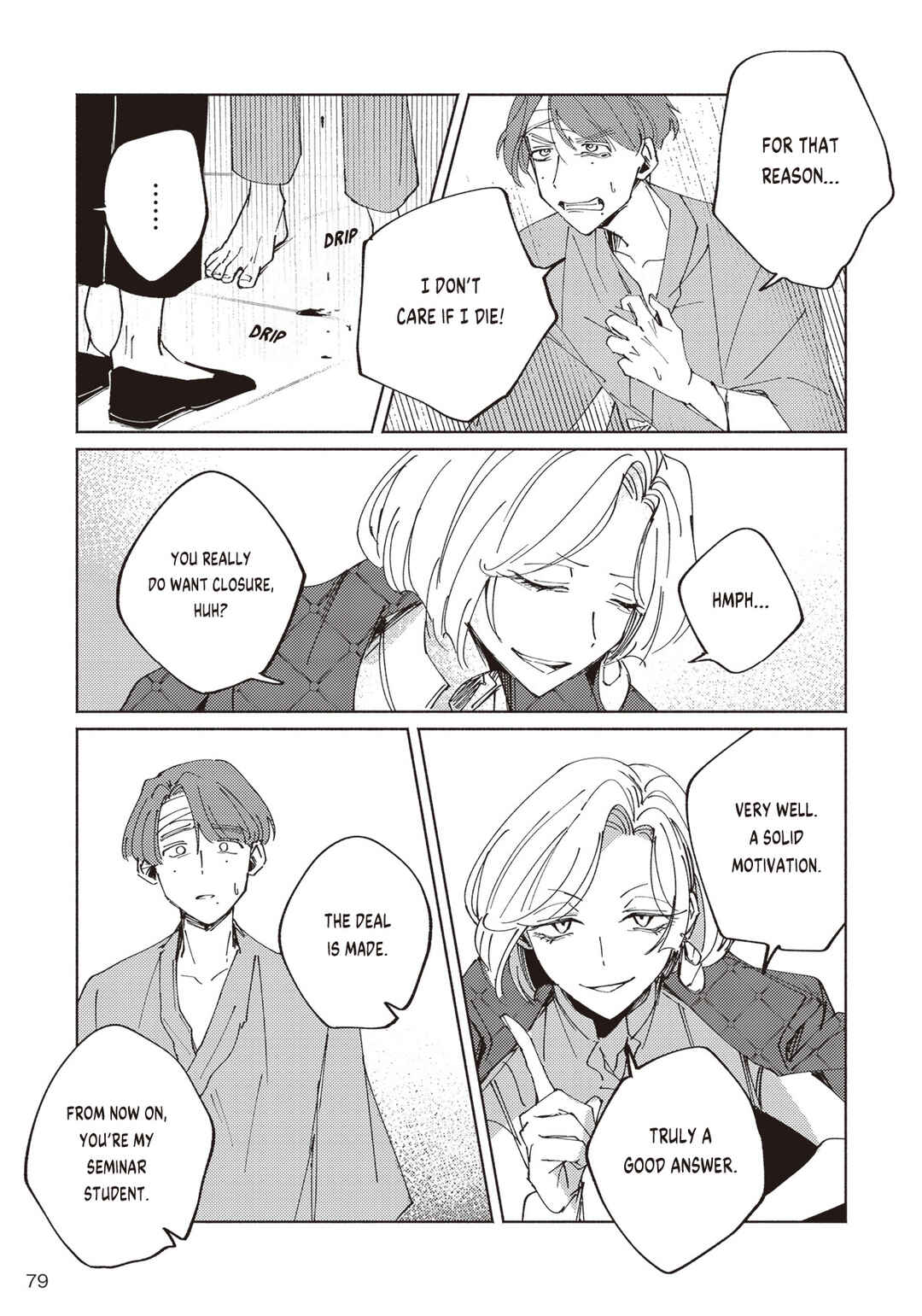 Meido Daigaku Genzou Seminar Chapter 2.2 - Page 14