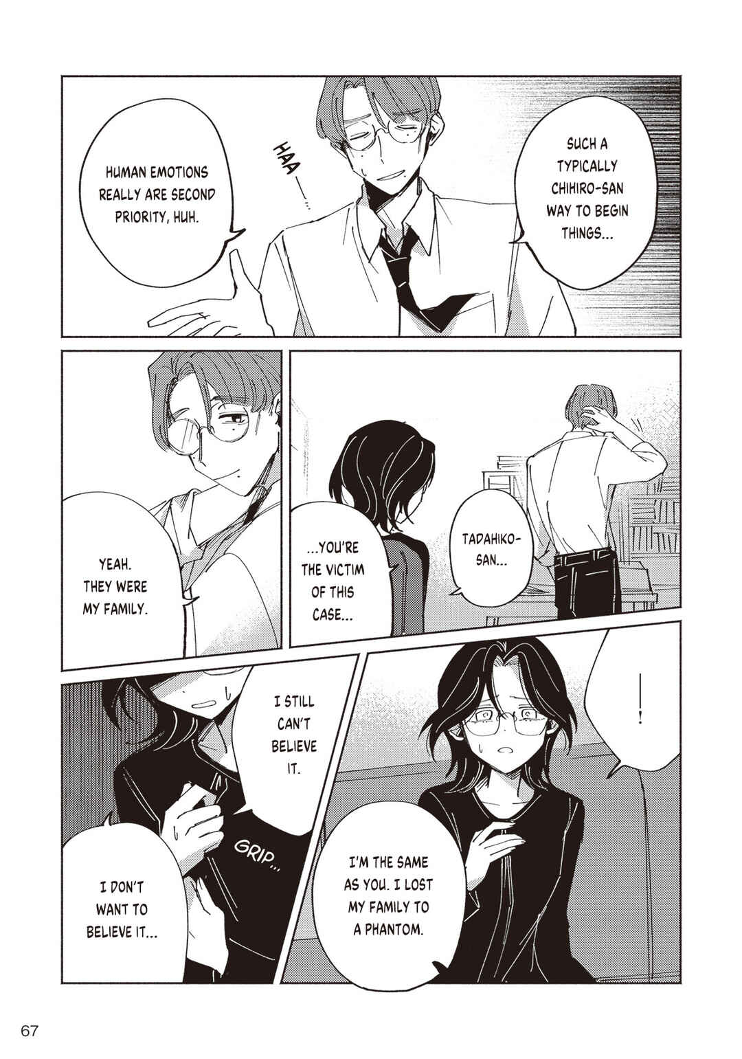 Meido Daigaku Genzou Seminar Chapter 2.2 - Page 2