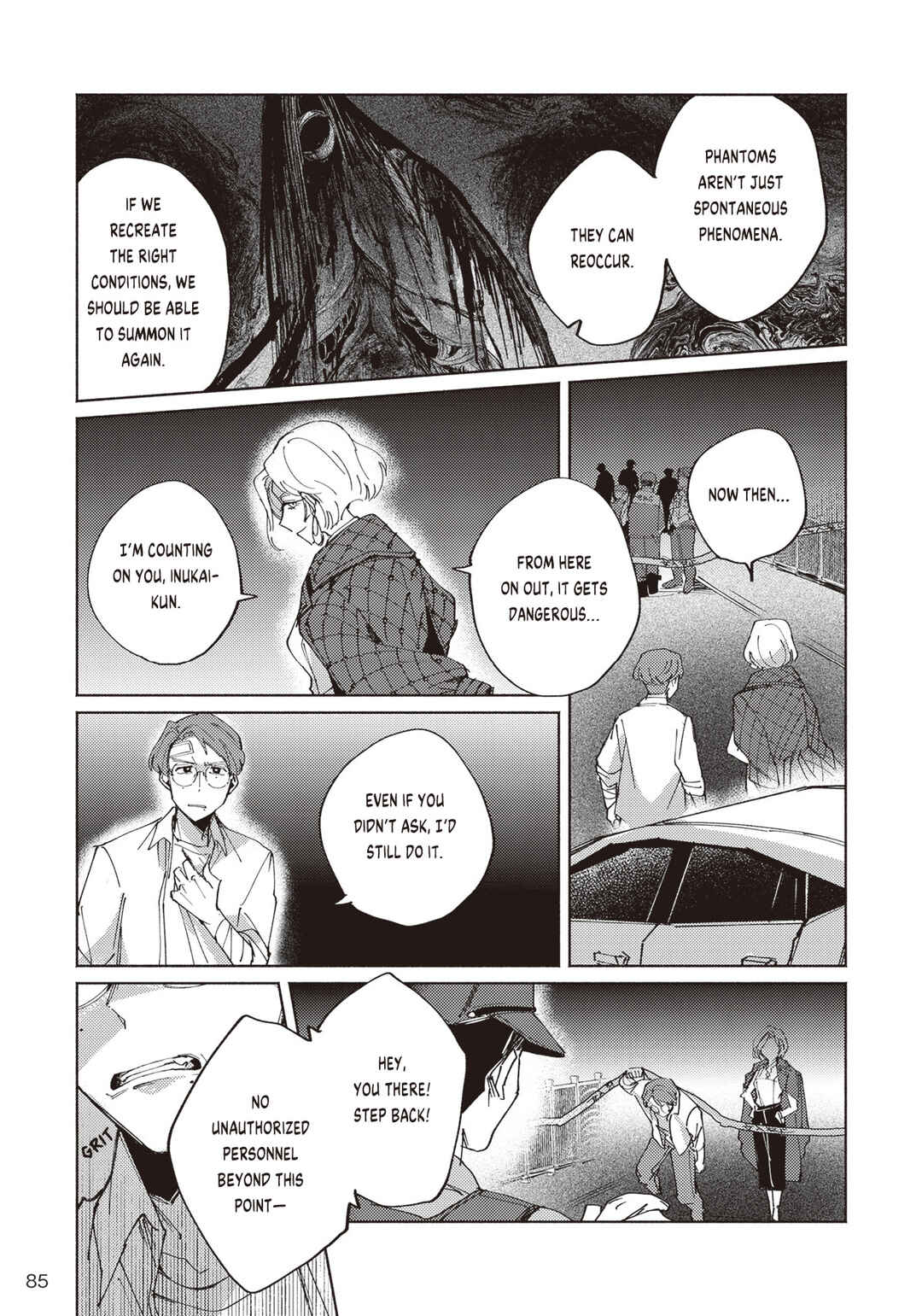Meido Daigaku Genzou Seminar Chapter 2.2 - Page 20