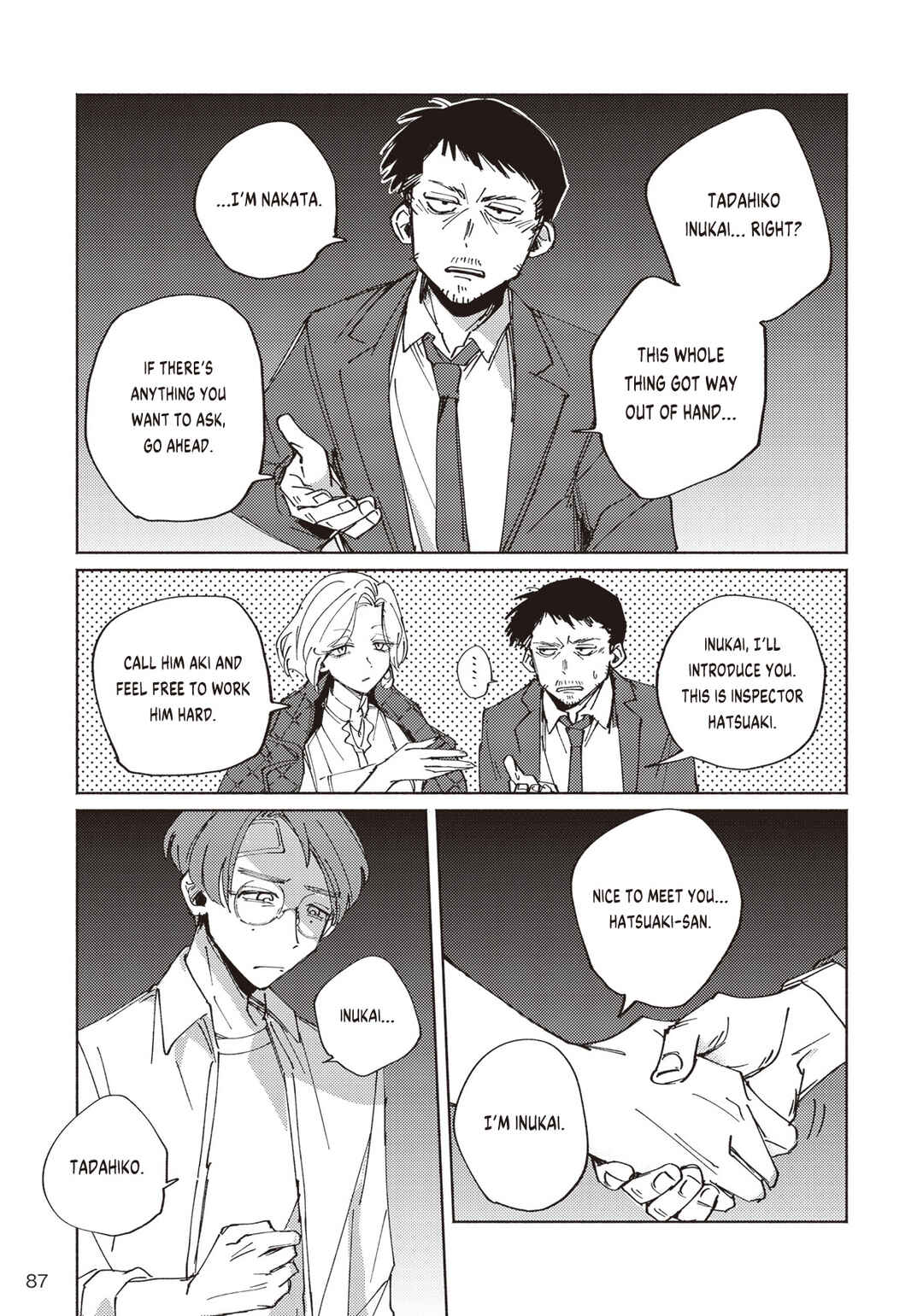 Meido Daigaku Genzou Seminar Chapter 2.2 - Page 22