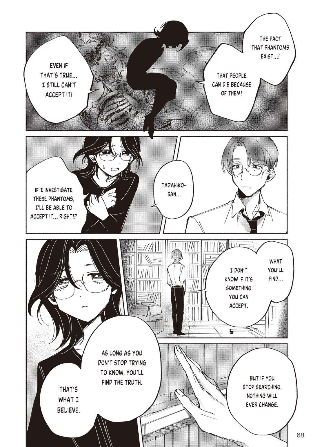 Meido Daigaku Genzou Seminar Chapter 2.2 - Page 3