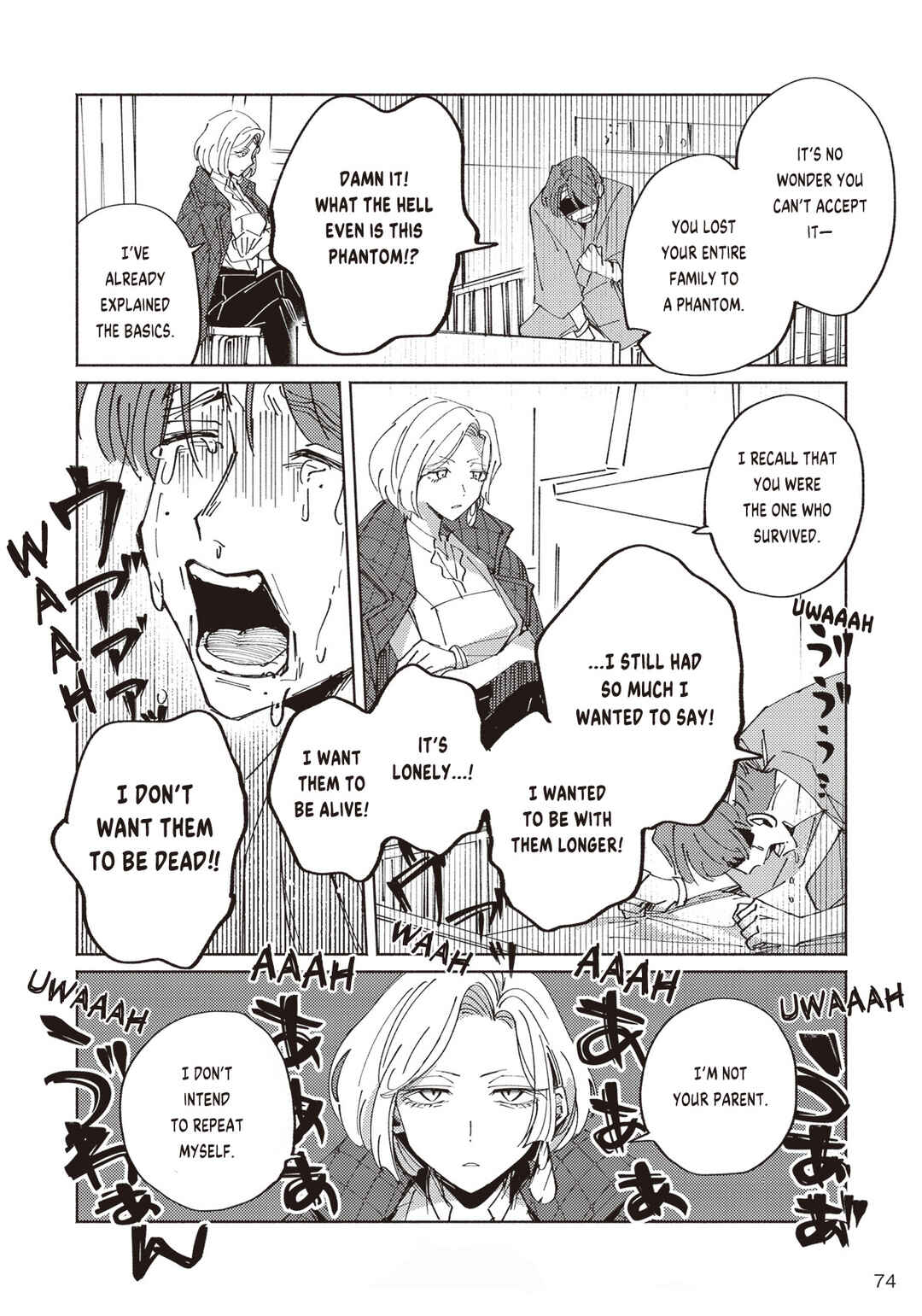 Meido Daigaku Genzou Seminar Chapter 2.2 - Page 9