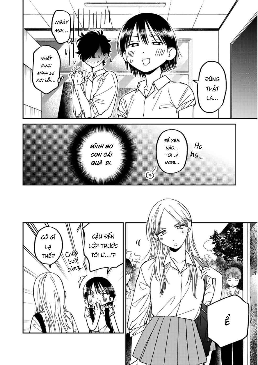 Madowasenaide Yamori-kun Chapter 4 - Page 12