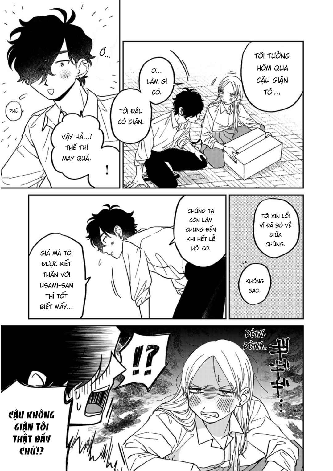 Madowasenaide Yamori-kun Chapter 4 - Page 15