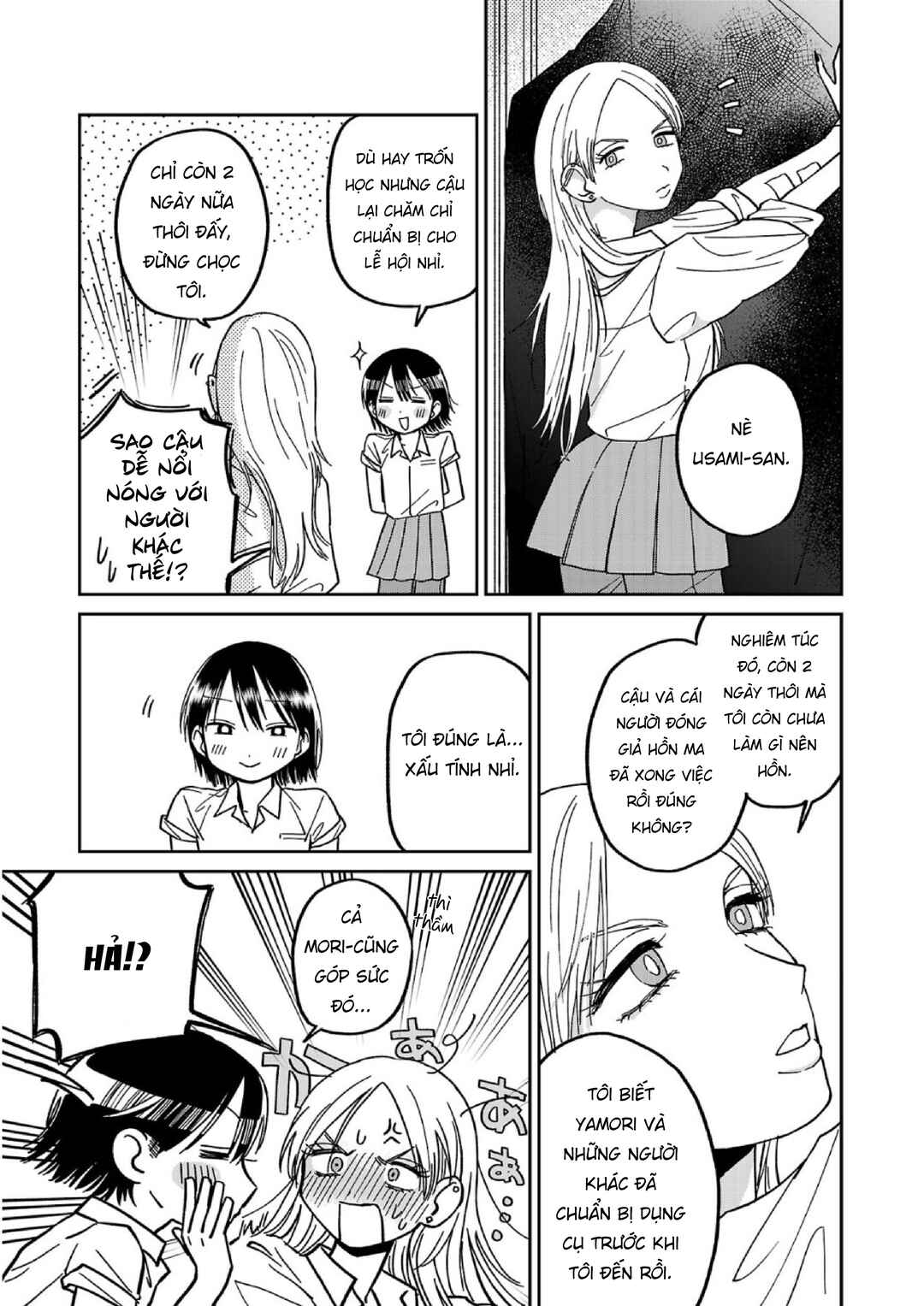 Madowasenaide Yamori-kun Chapter 4 - Page 17