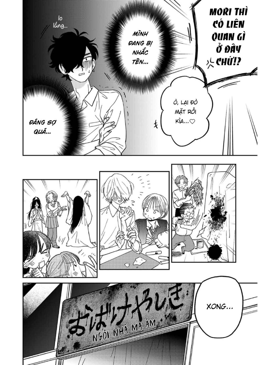 Madowasenaide Yamori-kun Chapter 4 - Page 18